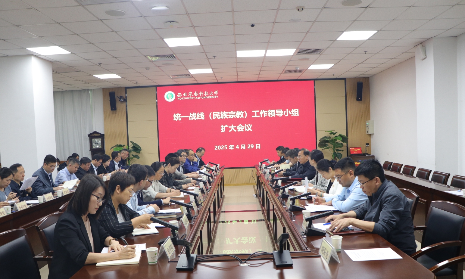 微信截图_20250429155523.png