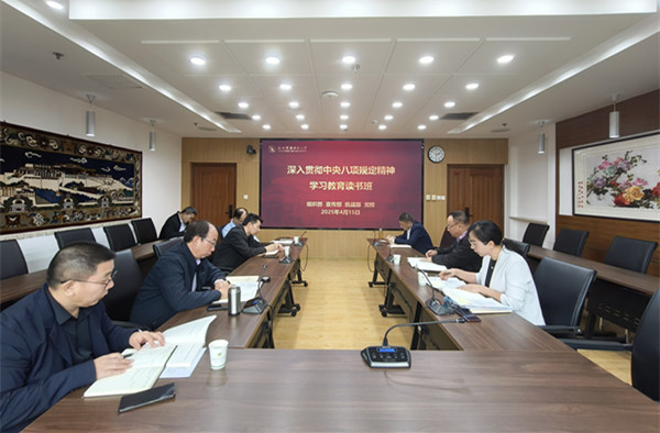 微信图片_20250416115959_副本.jpg
