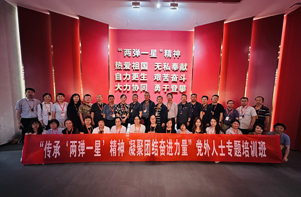 微信图片_20250529183551_副本.jpg