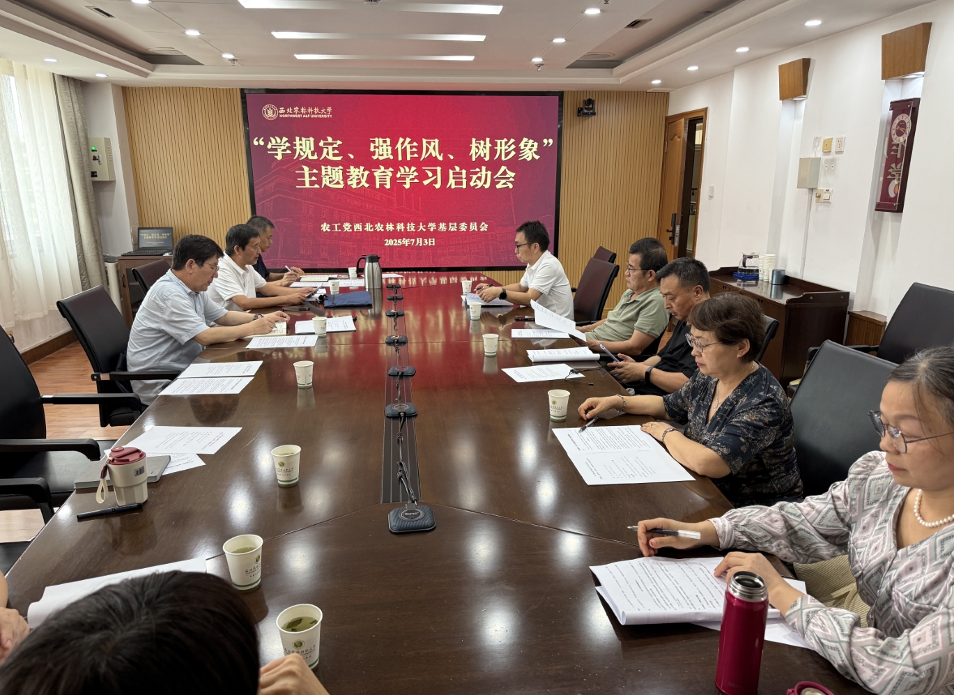 微信截图_20250708085040.png