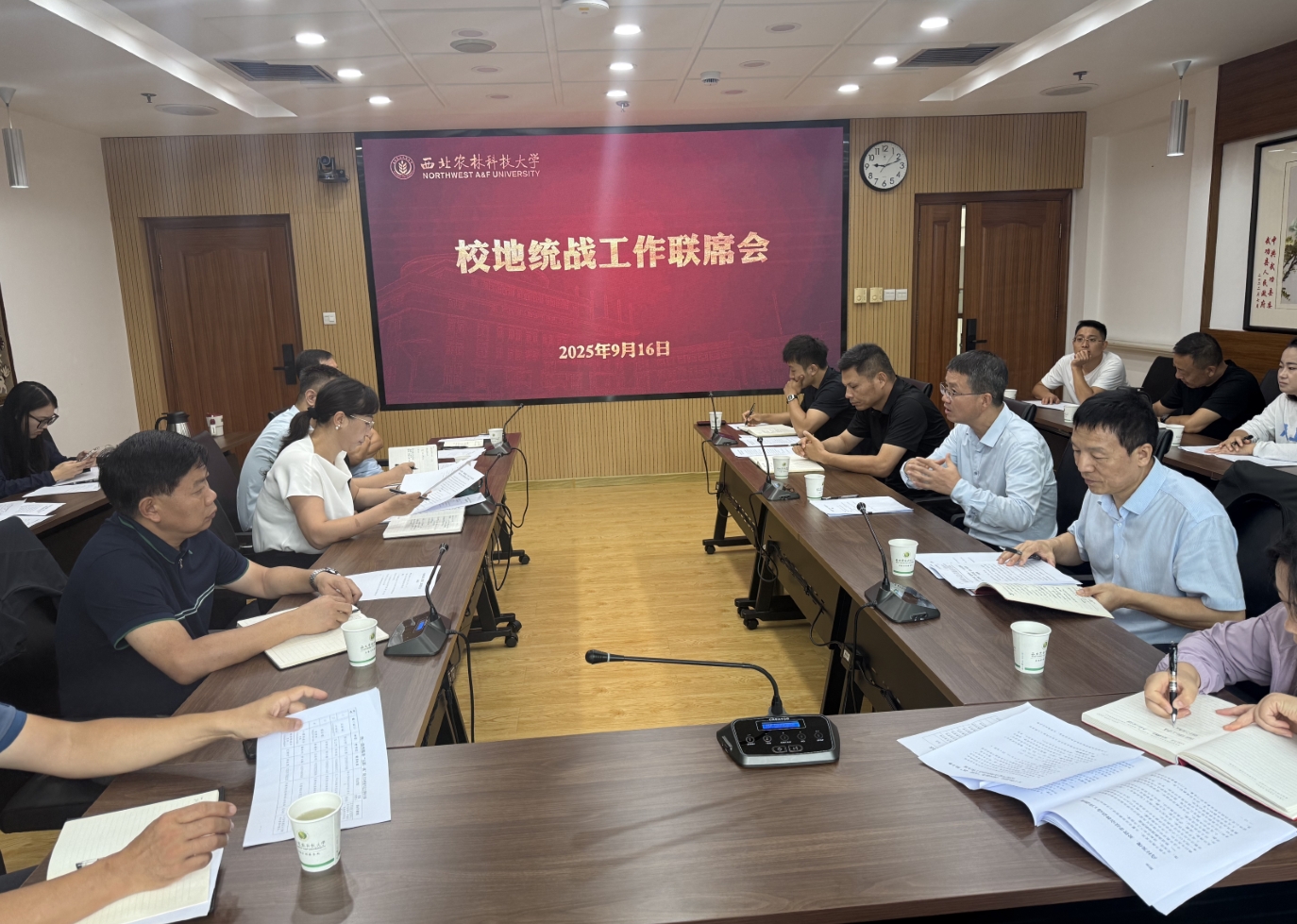 微信截图_20250916174815.png