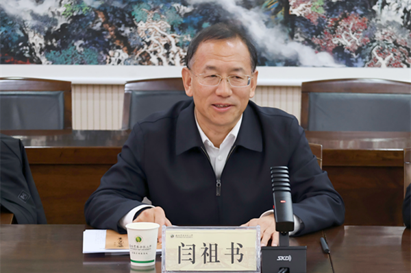 校党委副书记、统战部部长闫祖书致辞_副本.png