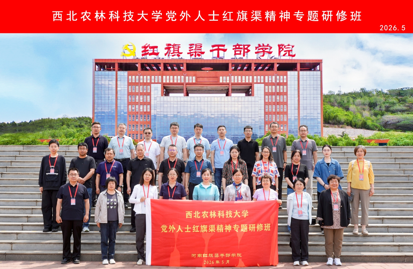 微信截图_20260518162739.png