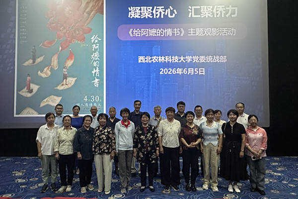 微信图片_20260608095059_副本.jpg