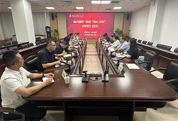 微信图片_20260715102052_副本.jpg