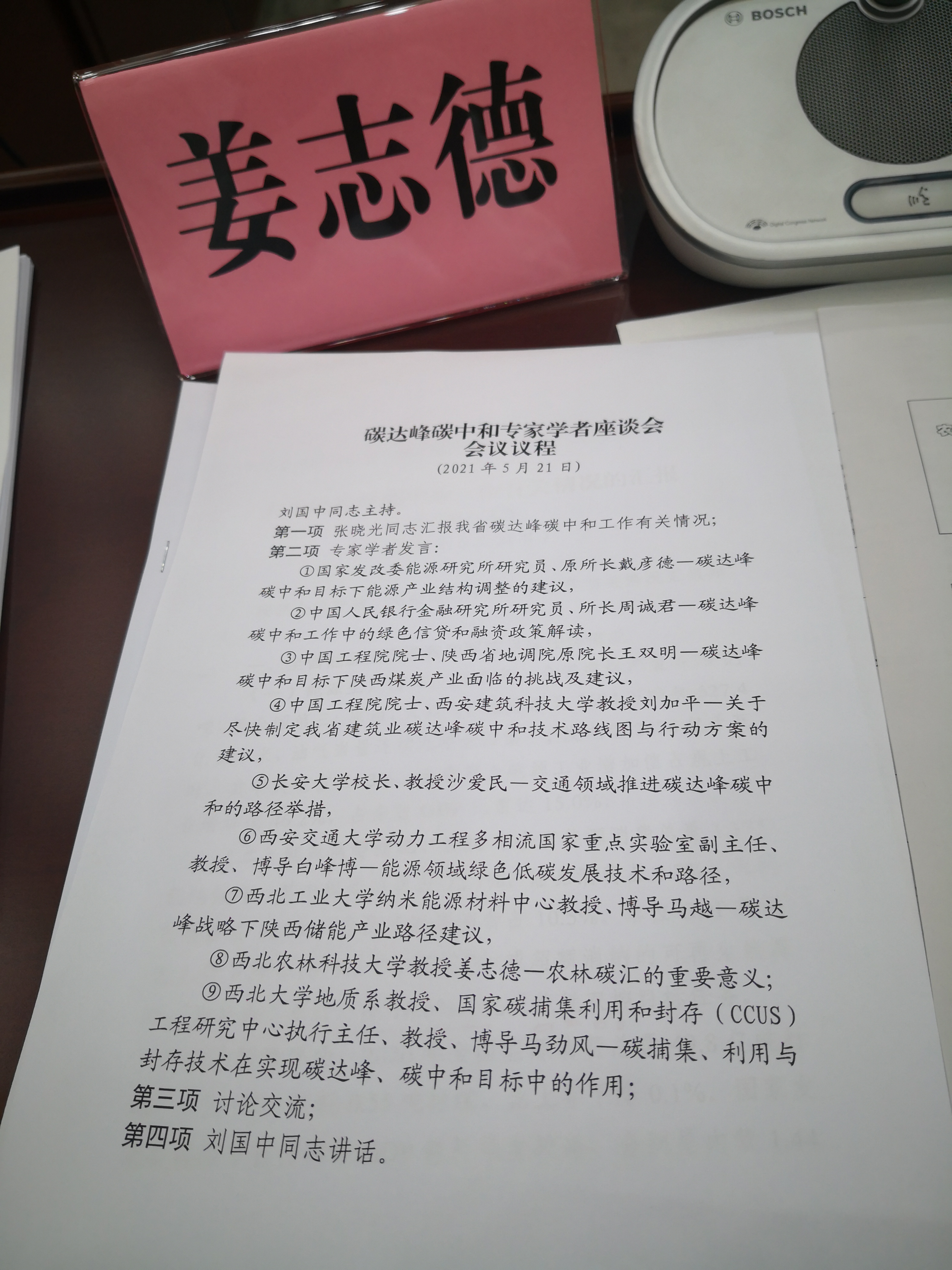 fedadc404f3c4d9a9ec5fd3105125d33.jpg fedadc404f3c4d9a9ec5fd3105125d33.jpg