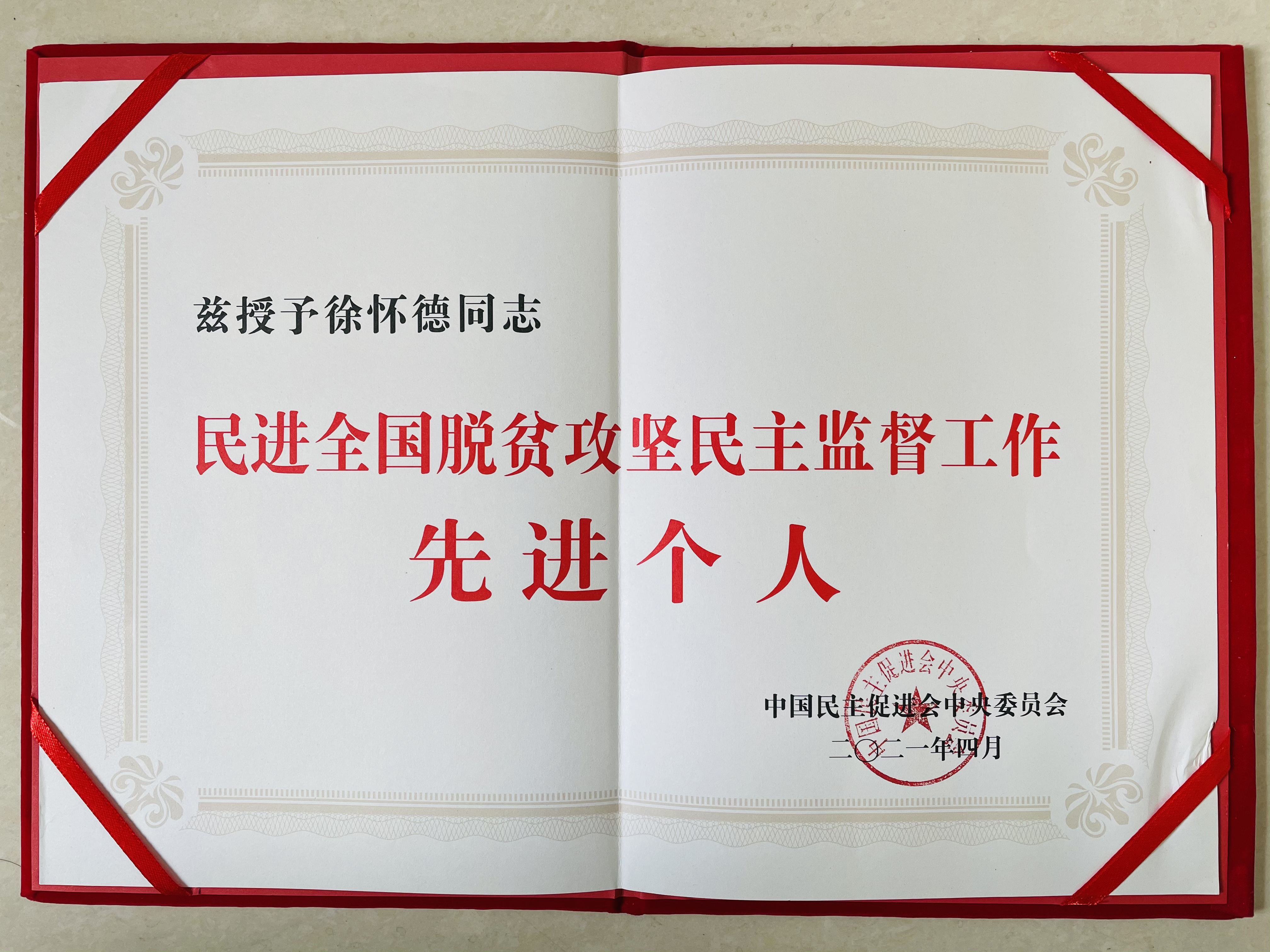 f105543e389c4a9da62454a4b24fe785.jpg f105543e389c4a9da62454a4b24fe785.jpg