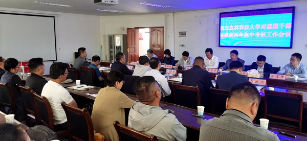 afc3446011f04ec9a47cdd223f8b8e37.jpg 在西藏职业技术学院召开援藏干部考核会_副本.jpg