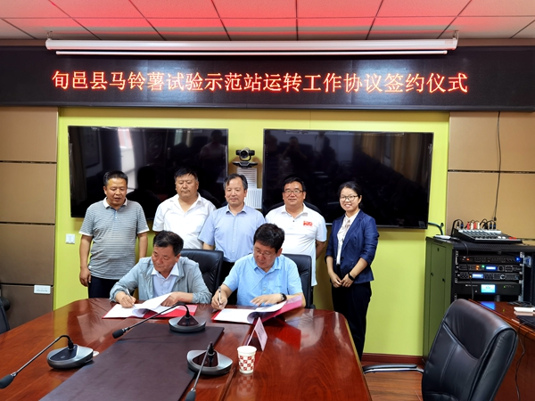 0b4e3ad1a9db4777a2d42276be5f61fb.jpg 签订试验示范站运转协议_副本.jpg