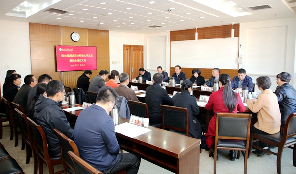 a2e8fee83cae4e189c43751c6062eb53.jpg 成立大会现场_副本.jpg