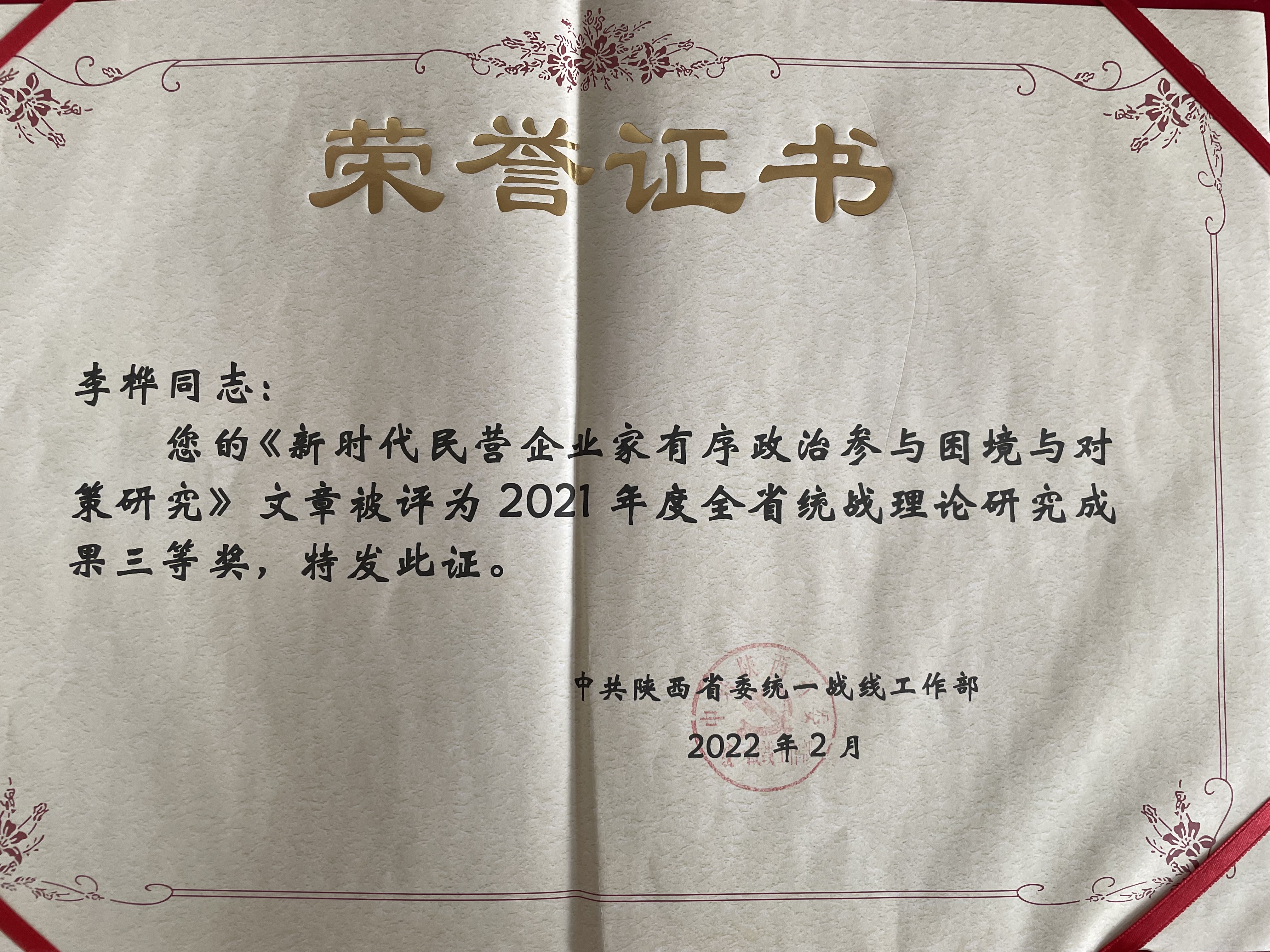 a20ea68ee84049688bb87078be1e51f3.jpg a20ea68ee84049688bb87078be1e51f3.jpg