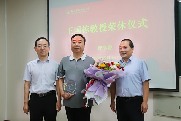 fadf3bdd4256475ebf9a0dacb2656abe.jpg 学院领导赠送鲜花和纪念杯_副本.jpg