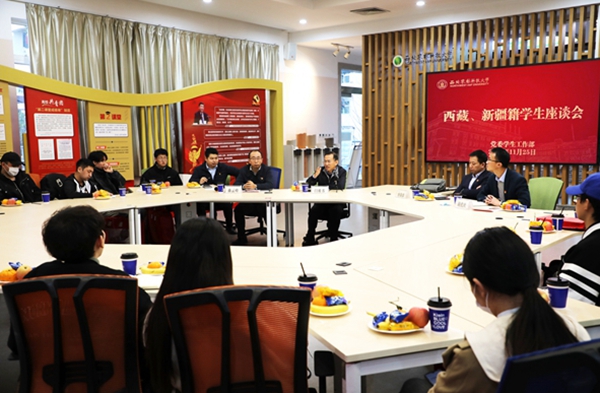 065a3effd08041c2ad75a98957bc86c7.jpg 座谈会副本.jpg